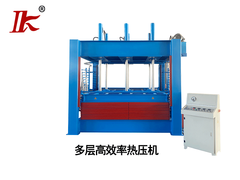 木皮熱壓機多層熱壓機，熱壓機優(yōu)勢：效率高、減少人工成本